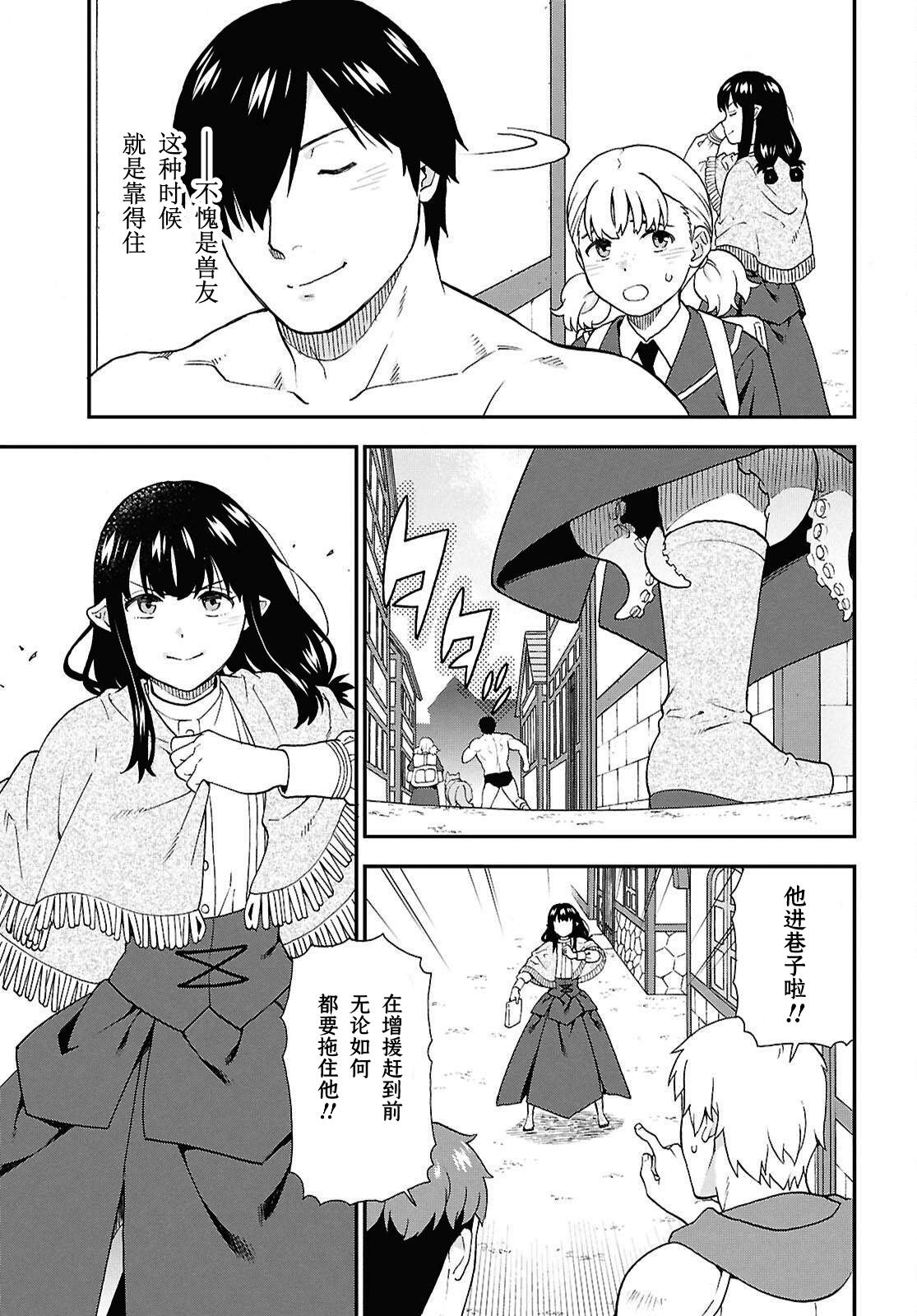 第76话