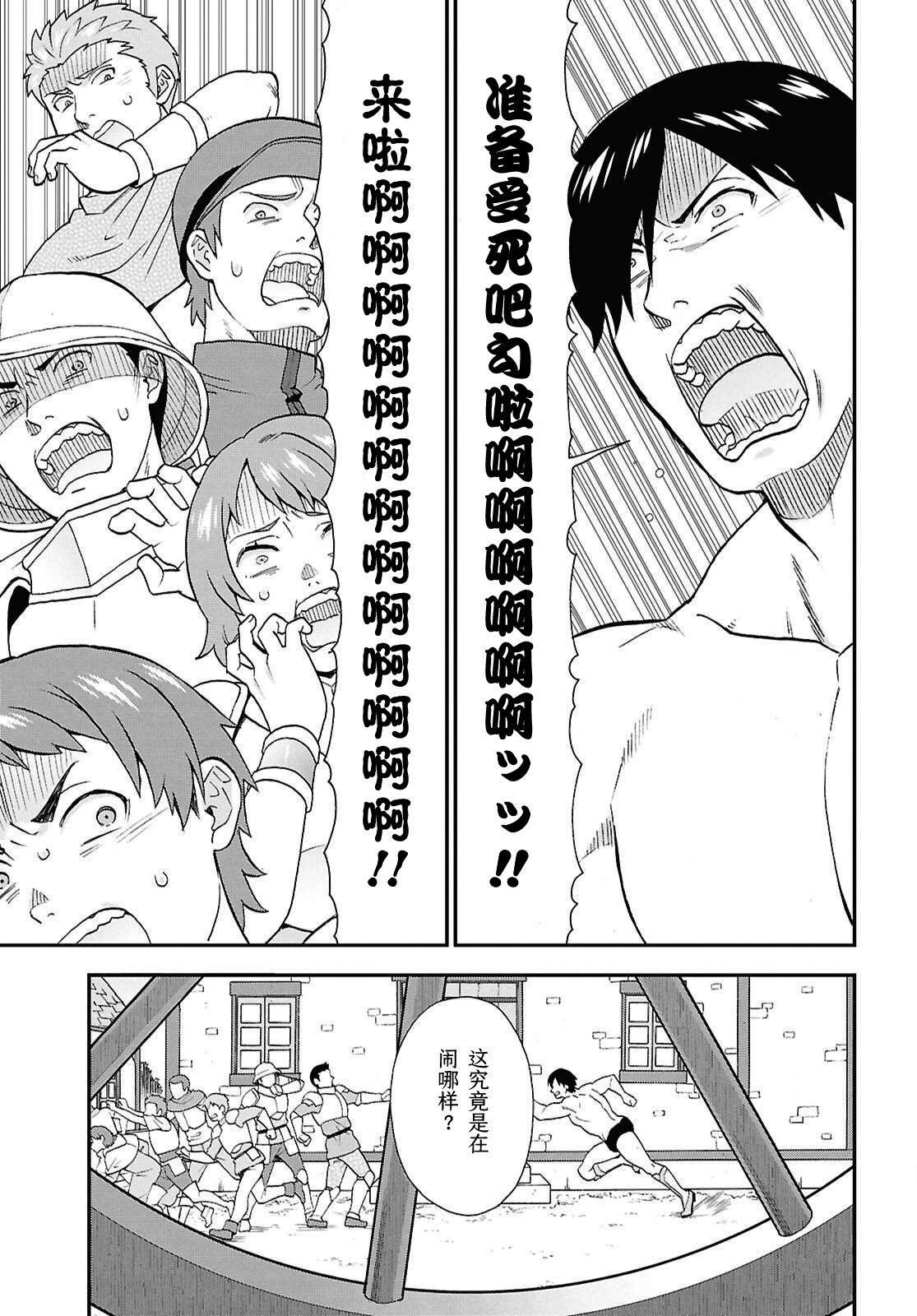 第76话