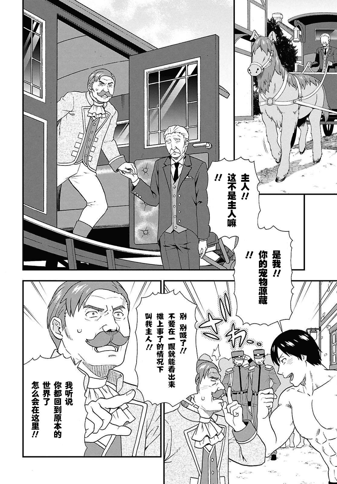 第76话