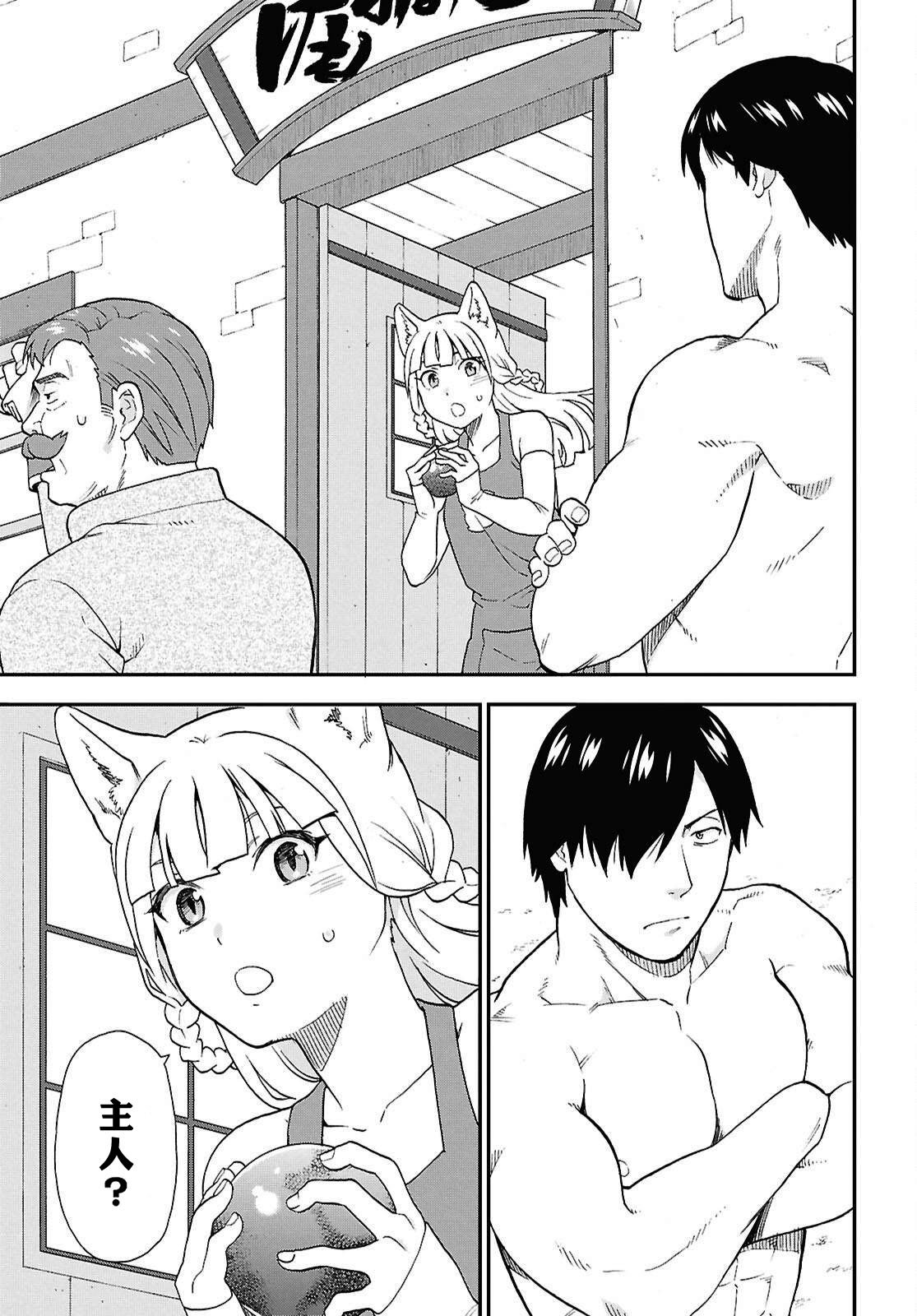 第76话