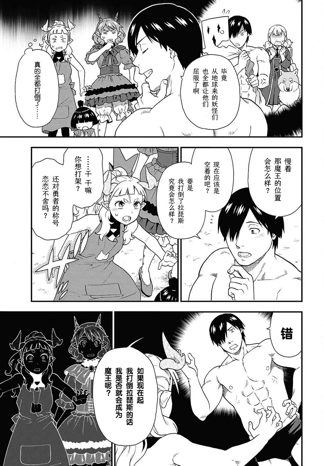 第76话