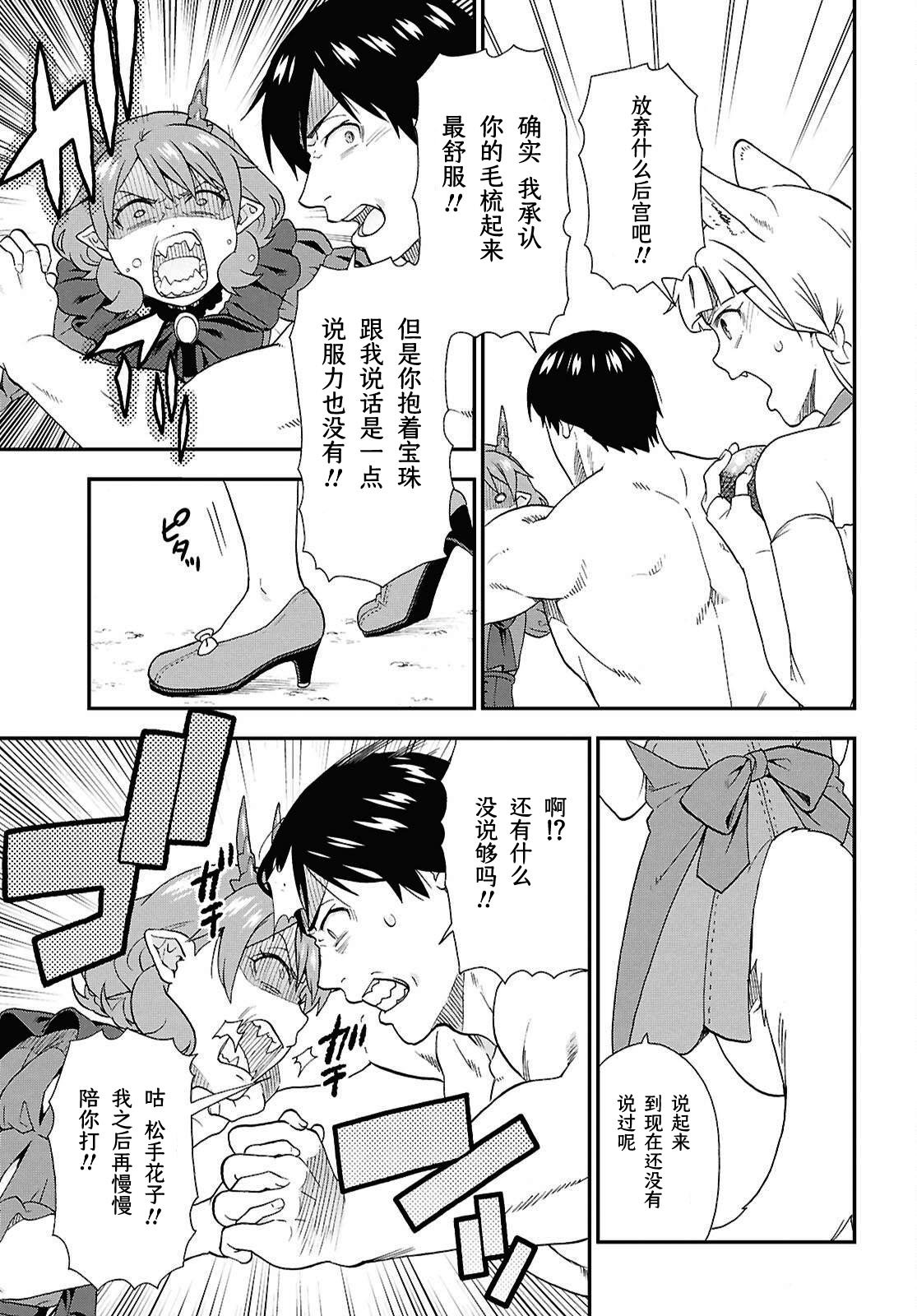 第76话
