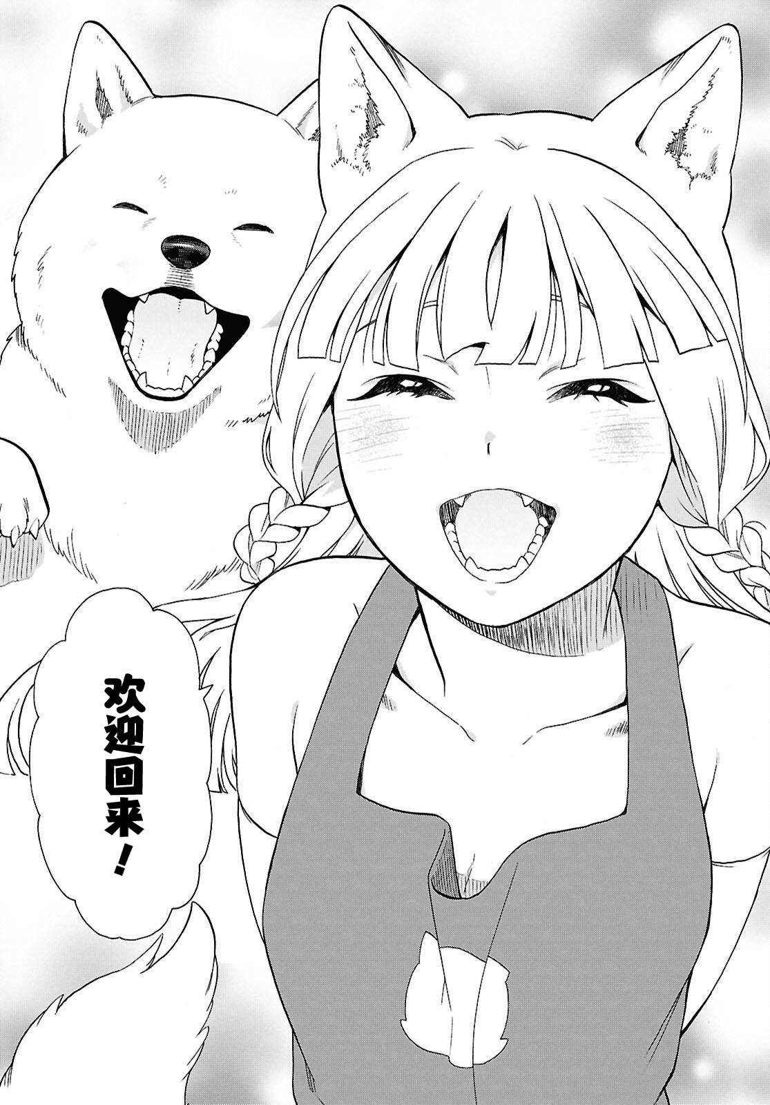第76话