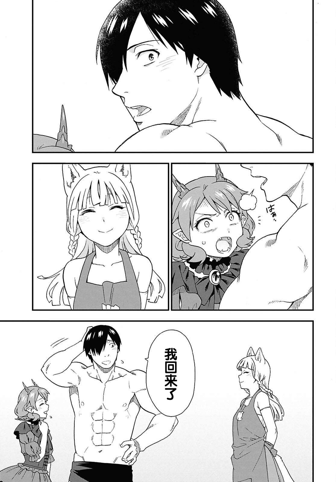 第76话