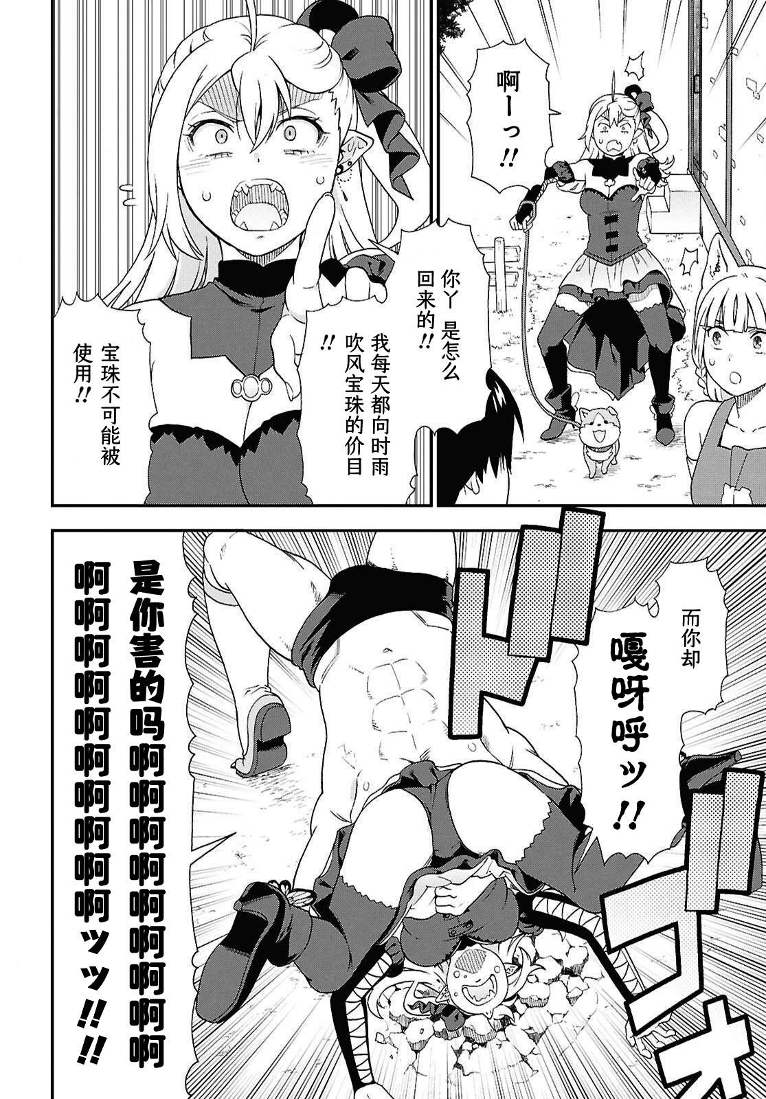 第76话