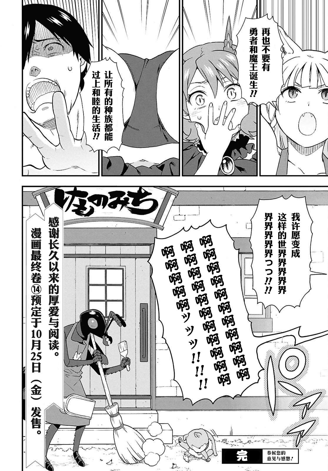 第76话