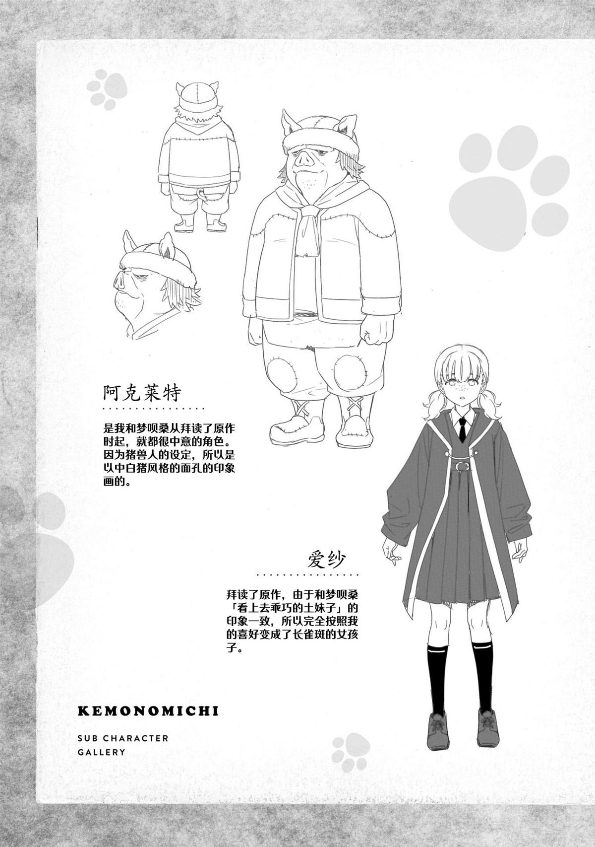 后记