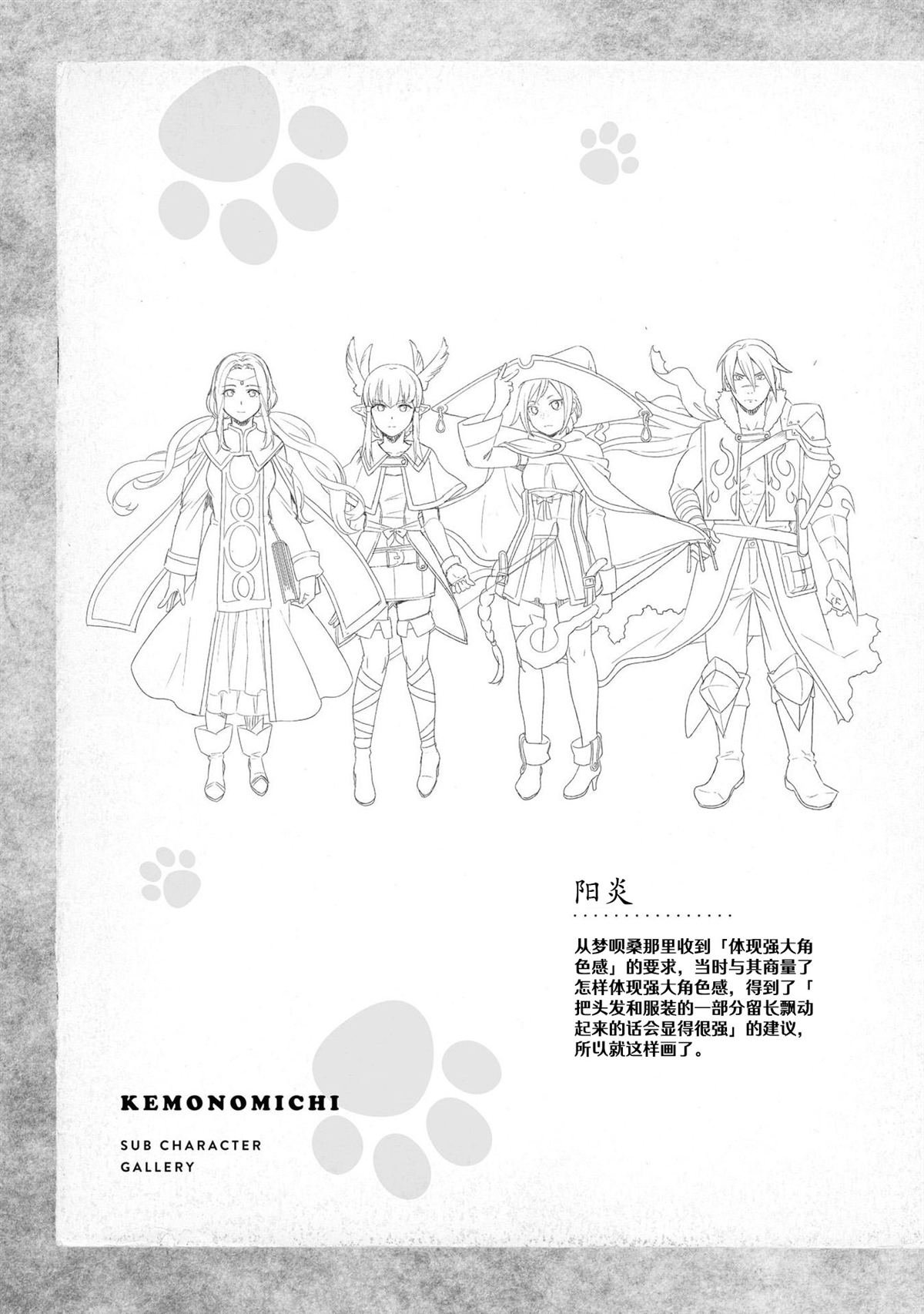 后记