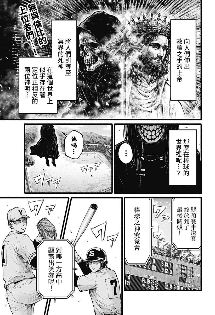 短篇