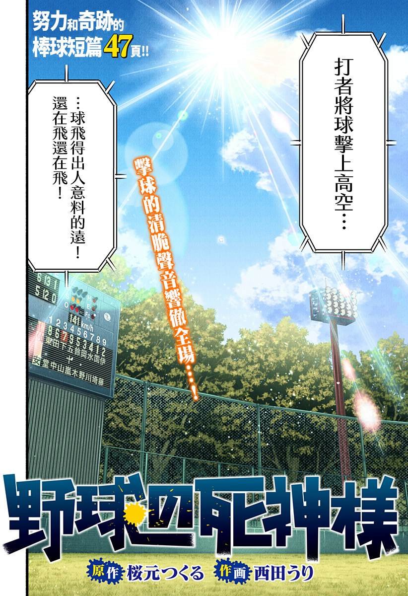 短篇