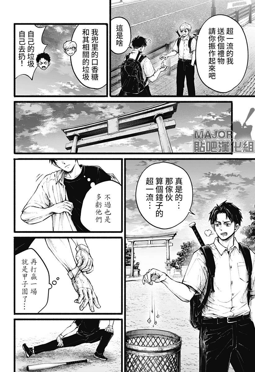 短篇