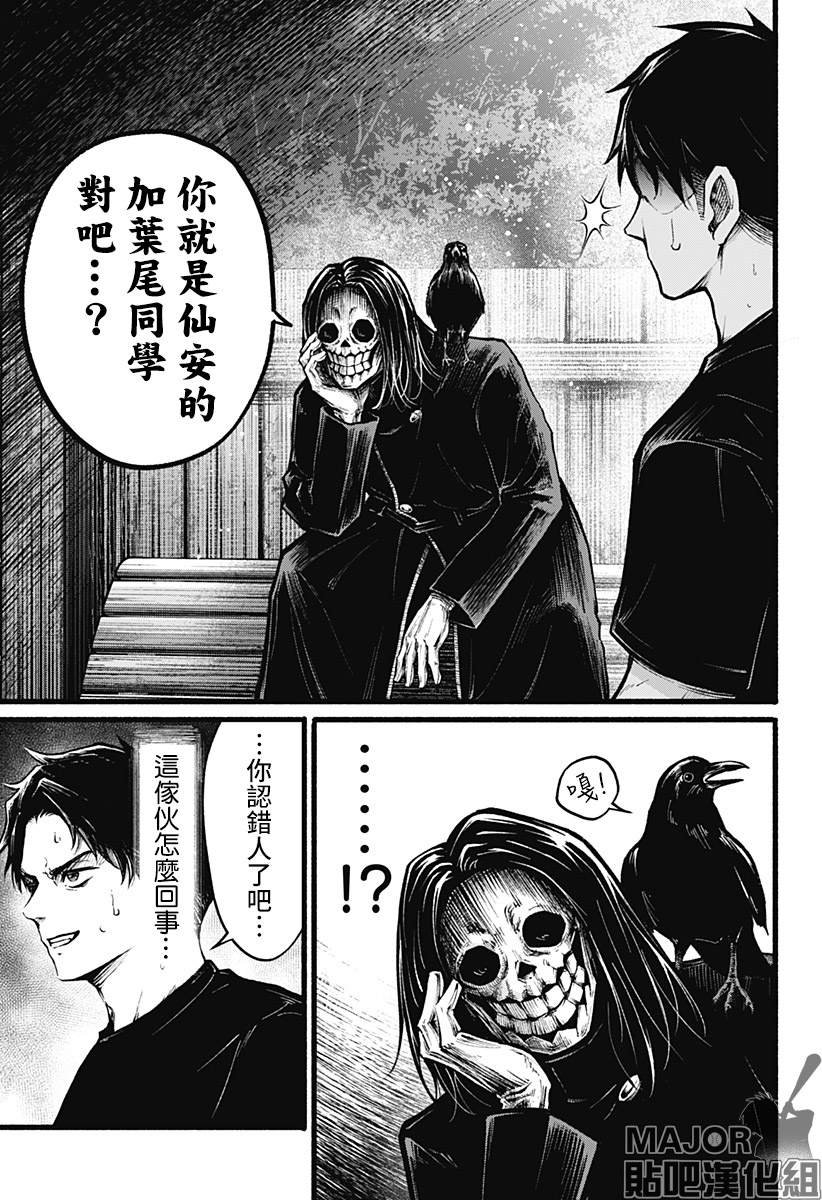 短篇