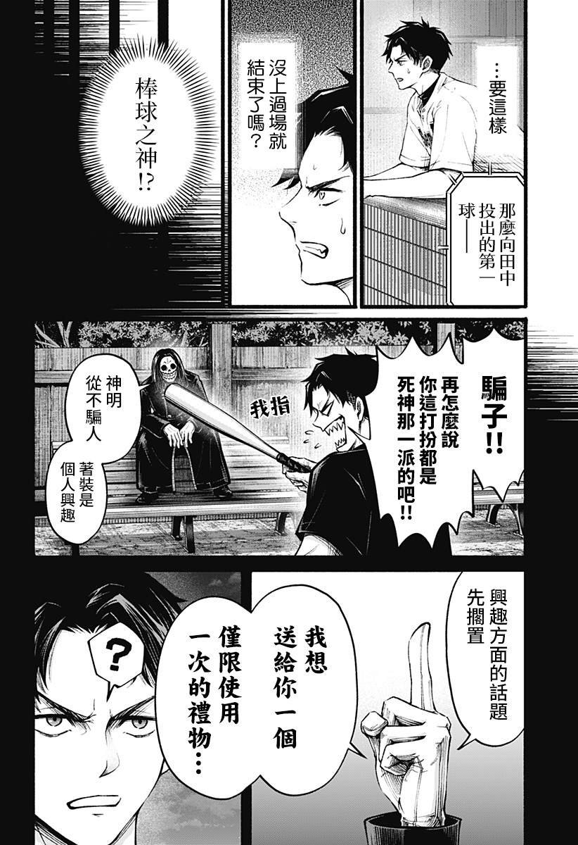 短篇