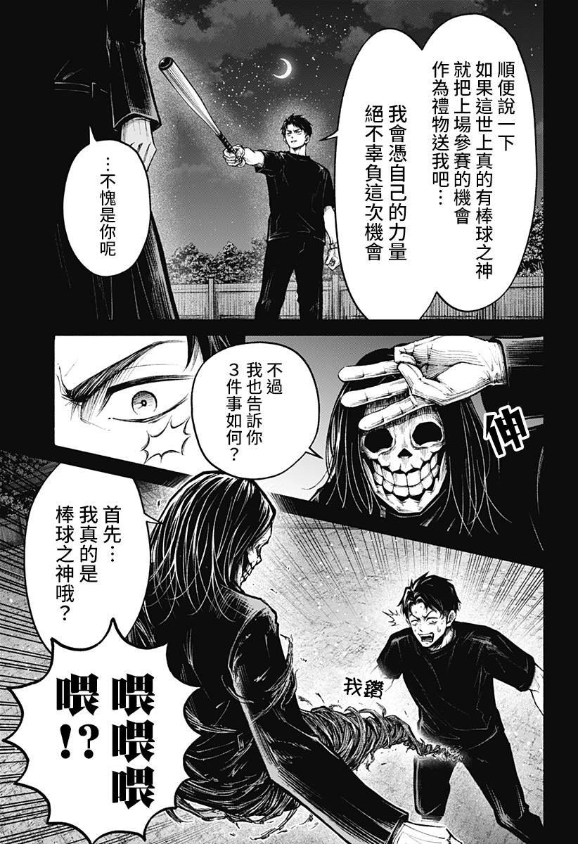 短篇