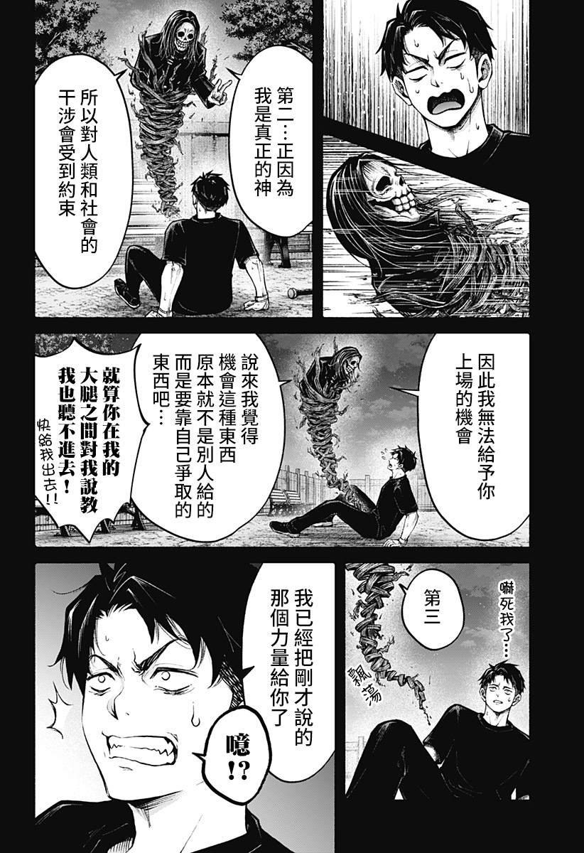短篇