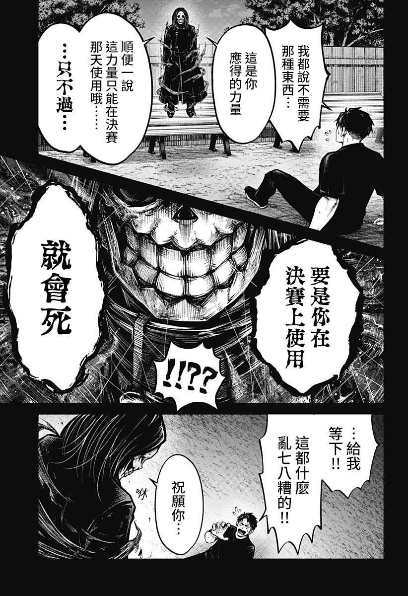 短篇