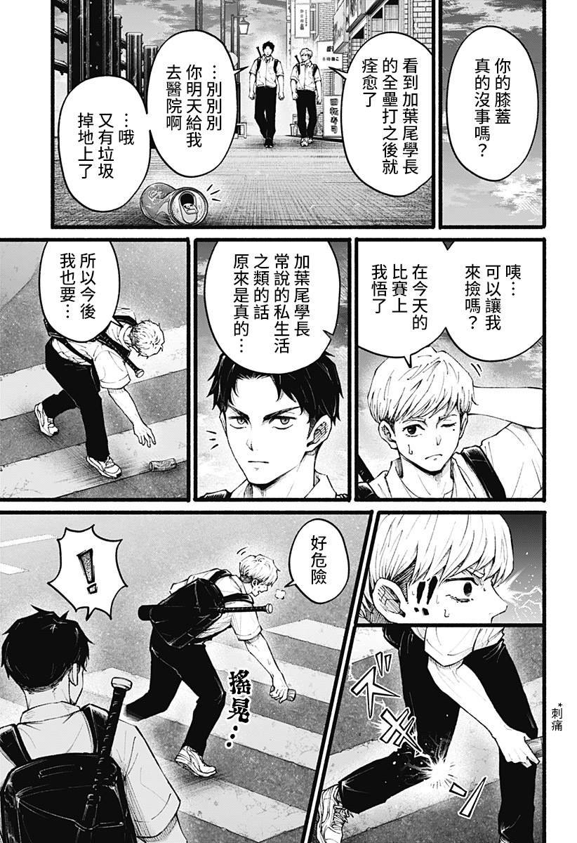 短篇