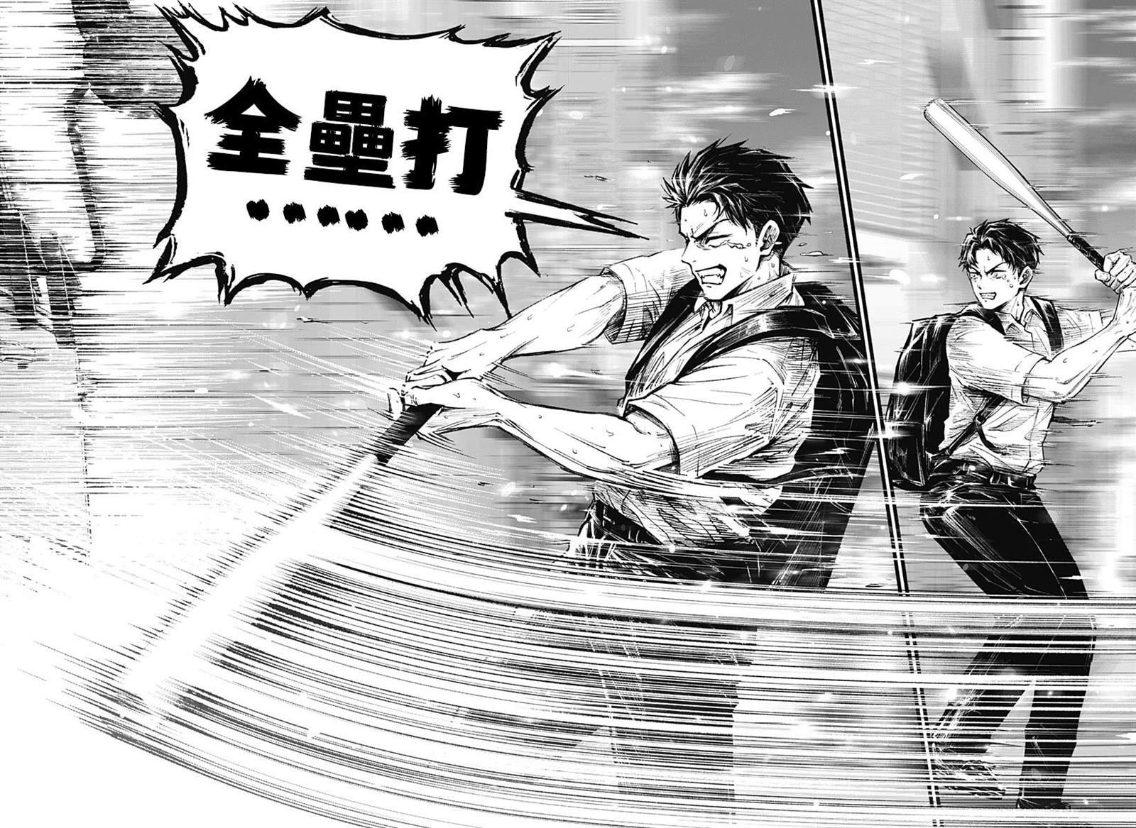 短篇