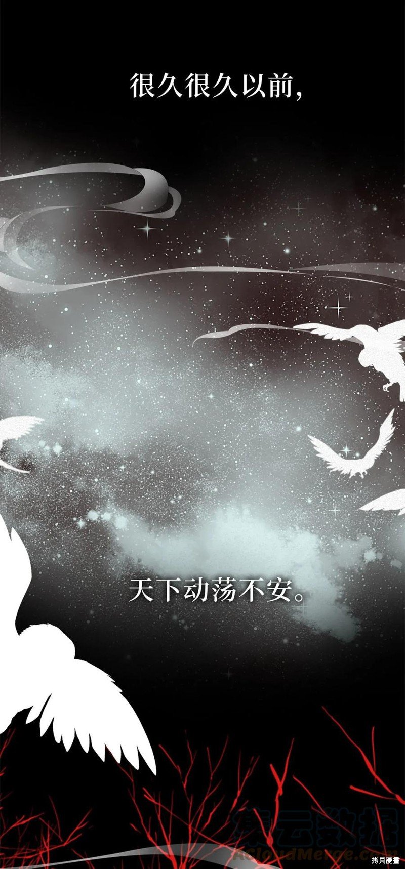 第0话