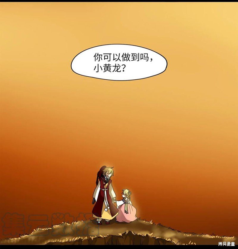 第0话