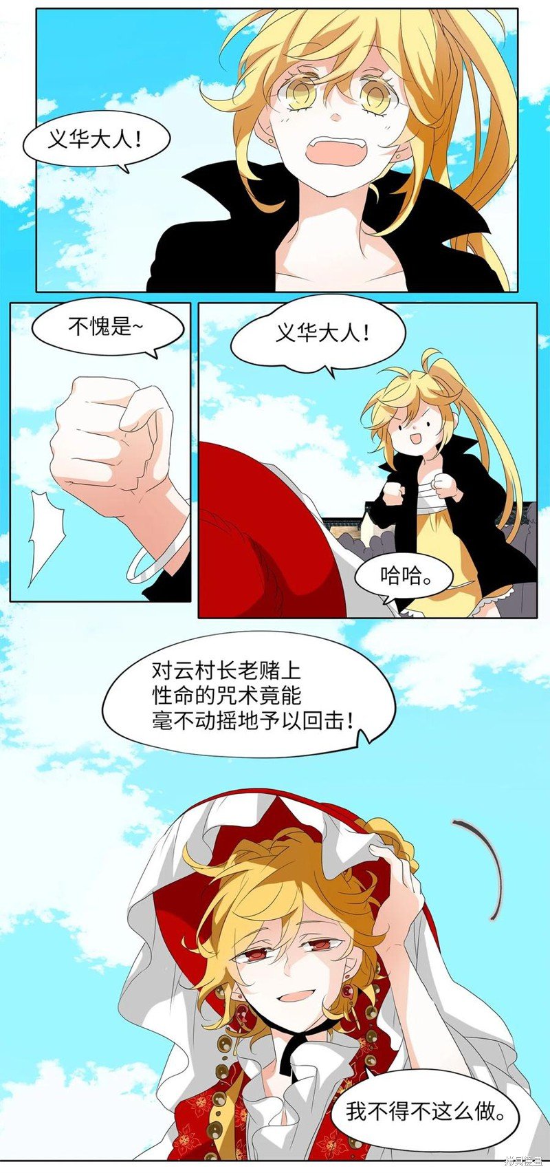 第99话
