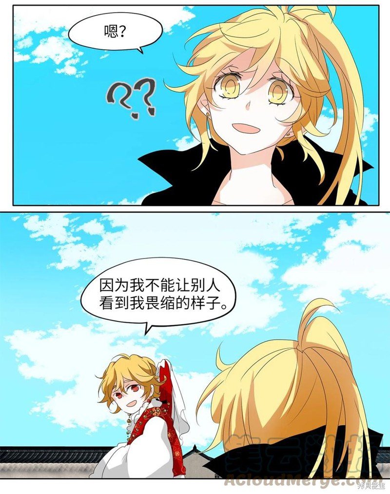 第99话