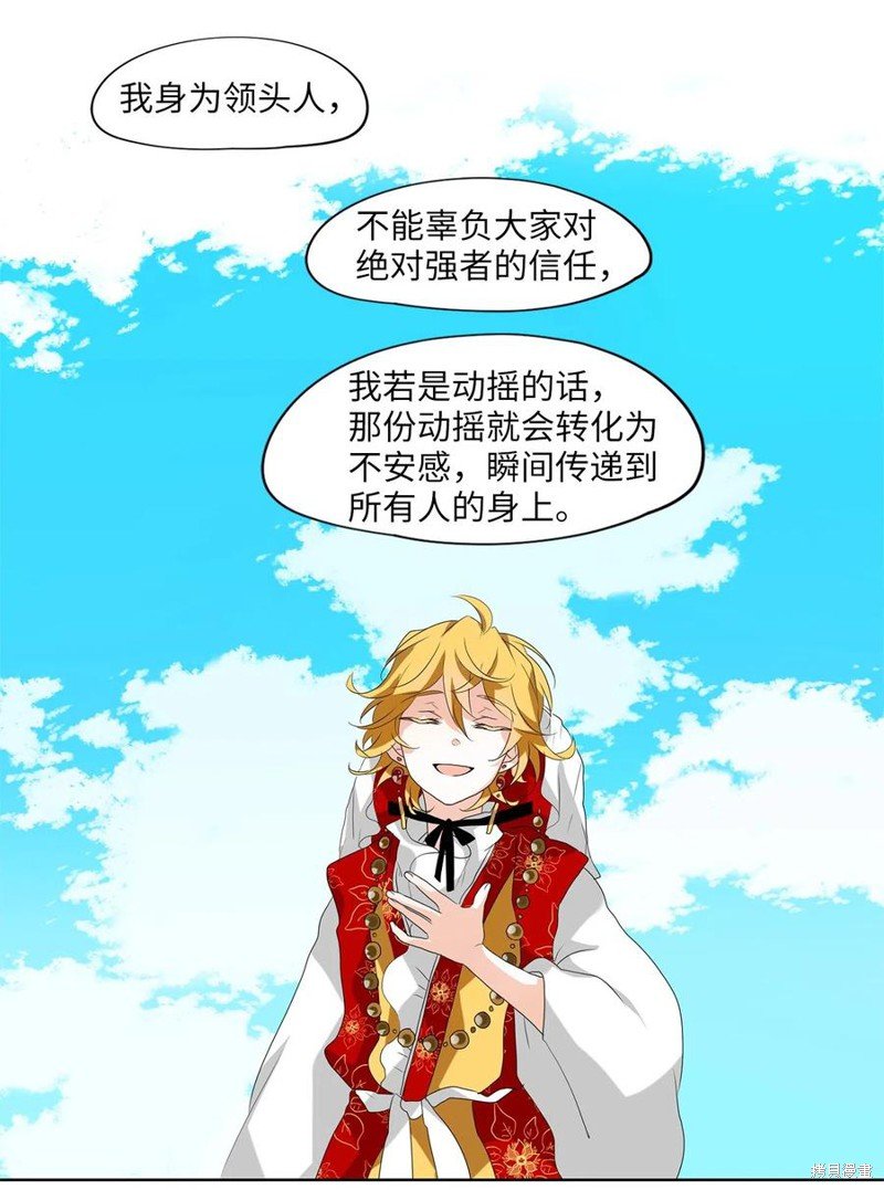 第99话