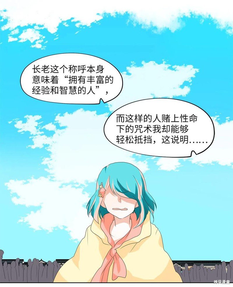 第99话