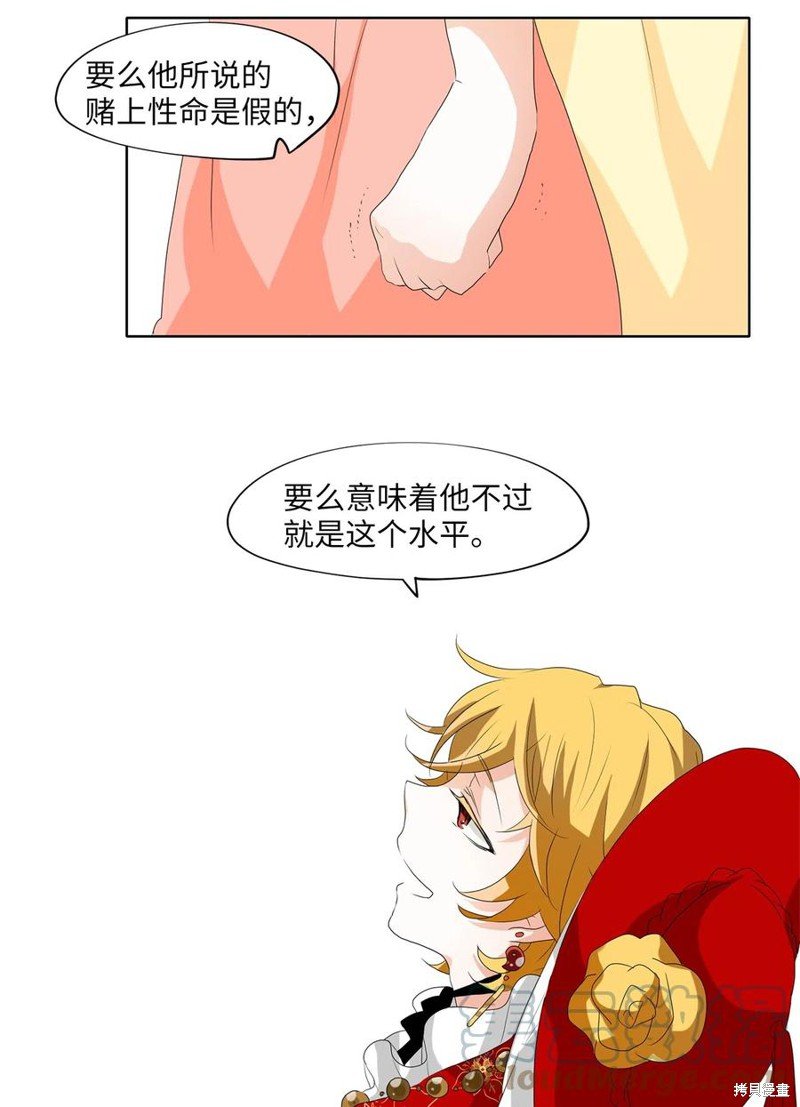 第99话