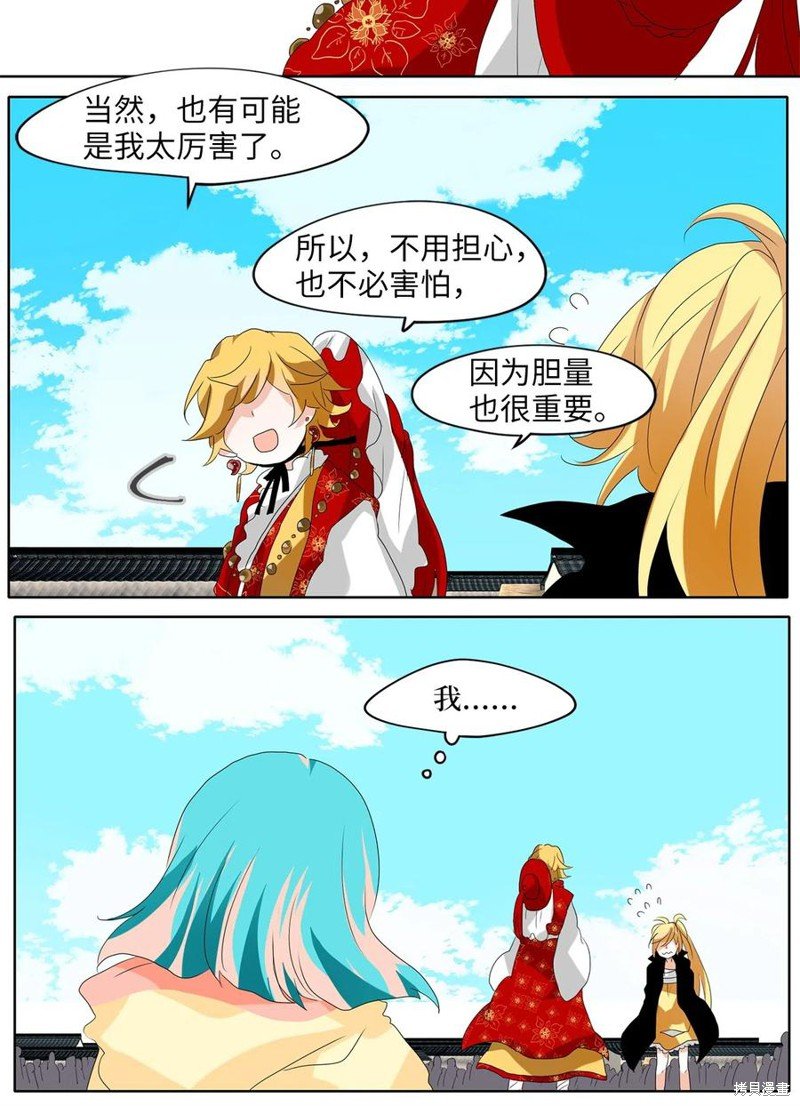 第99话