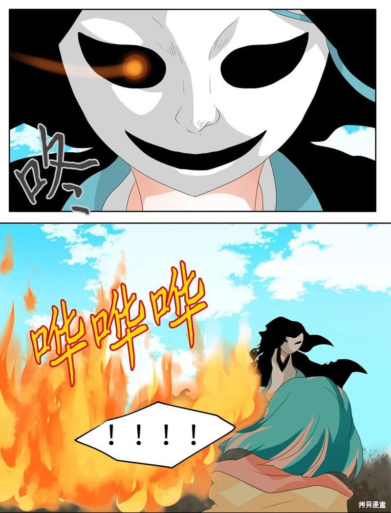 第99话