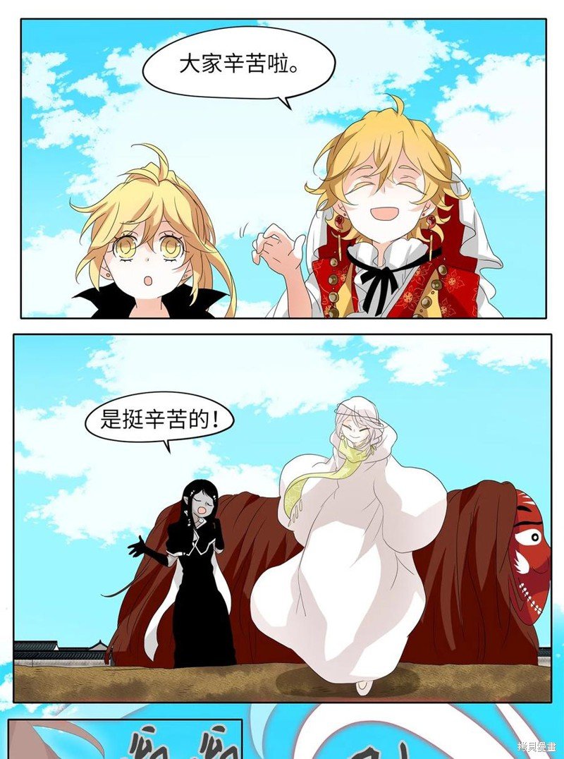 第99话