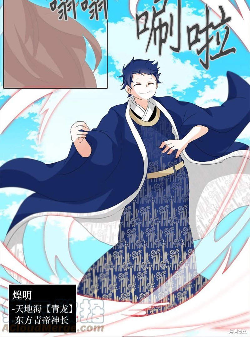 第99话