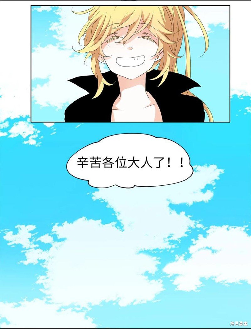 第99话
