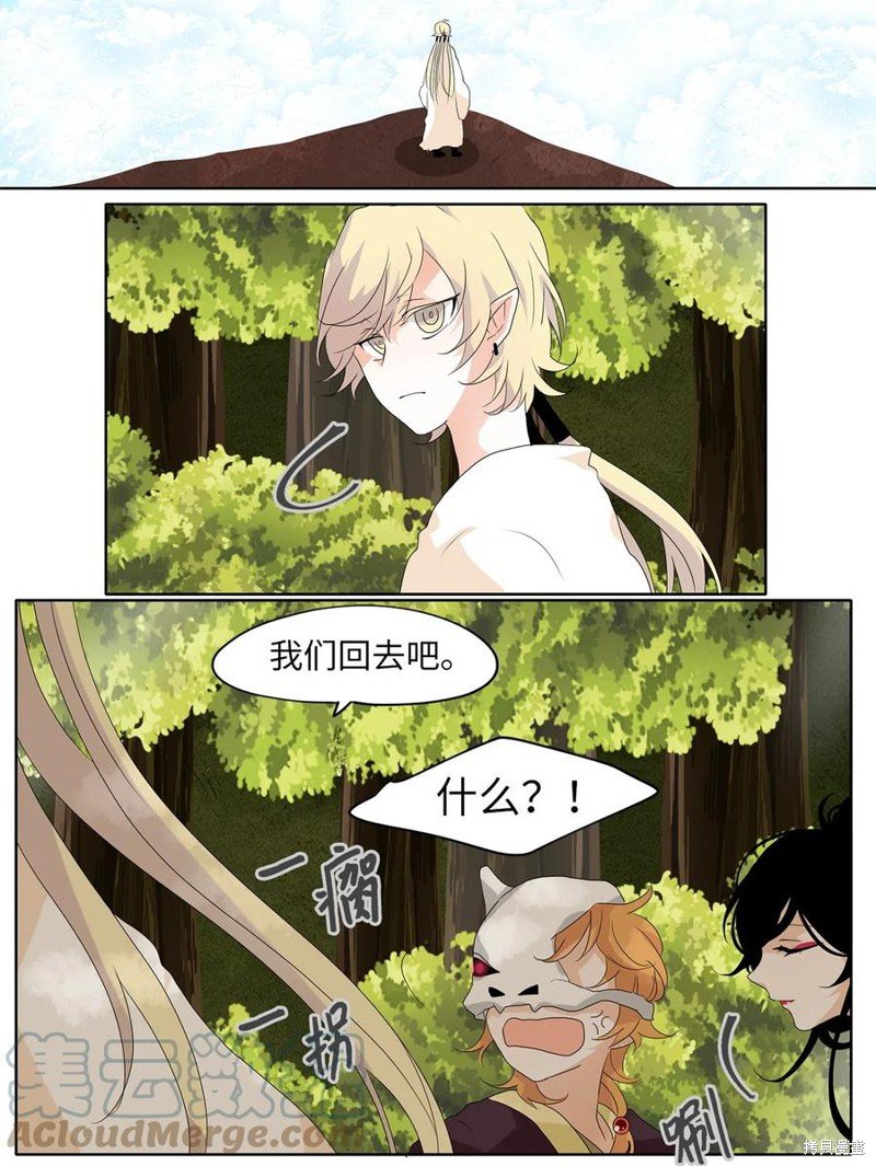 第99话