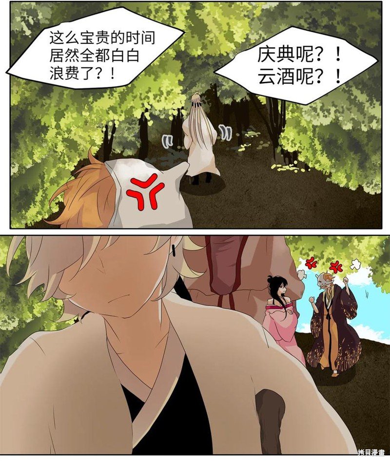 第99话