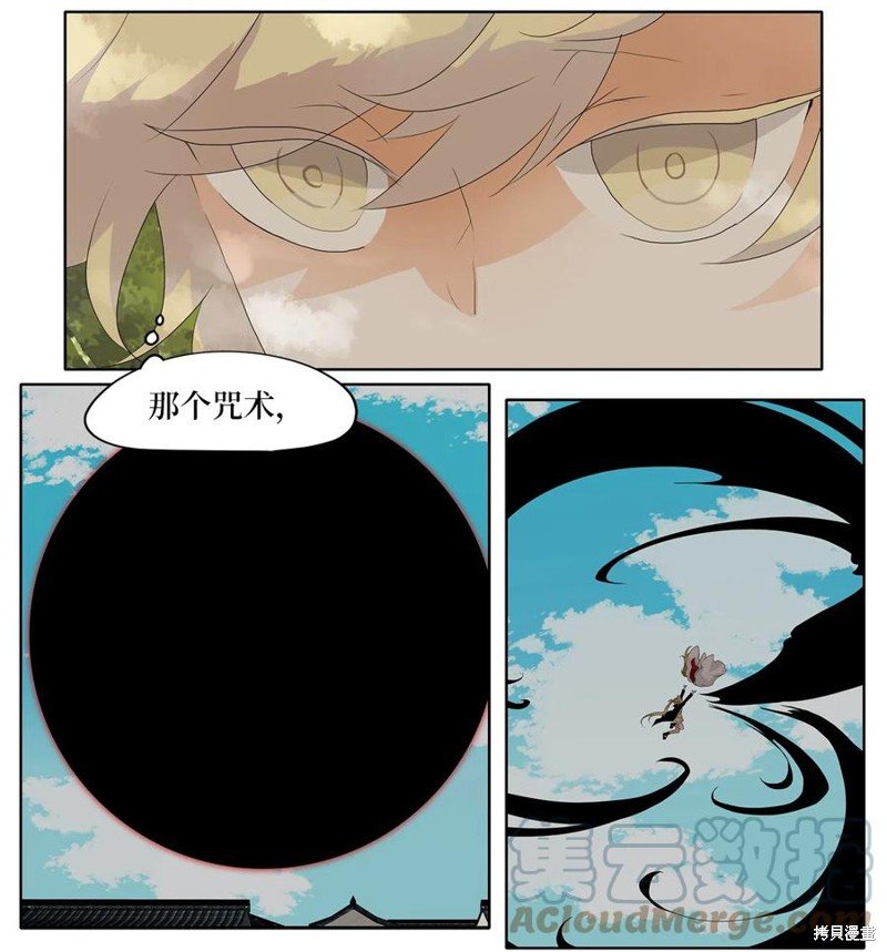 第99话