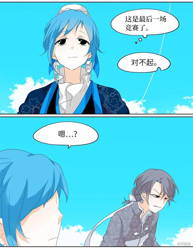 第100话