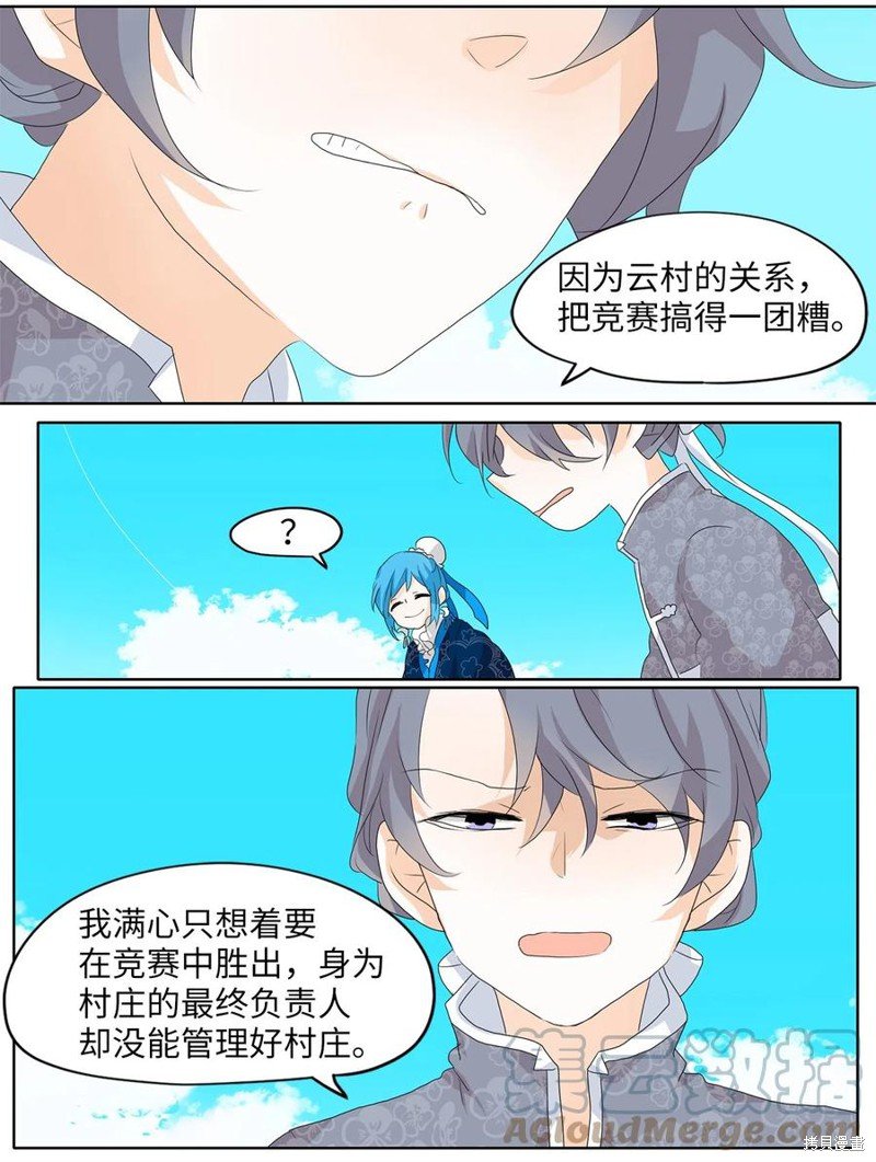 第100话