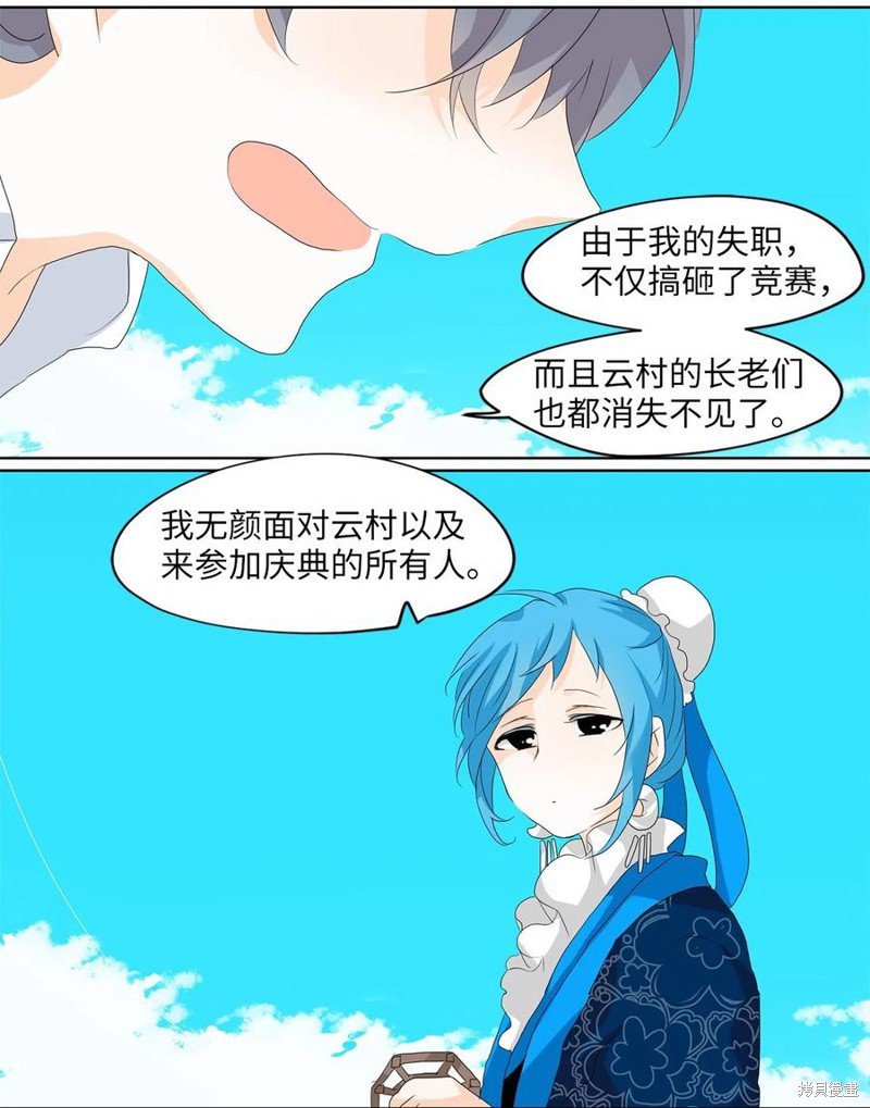 第100话