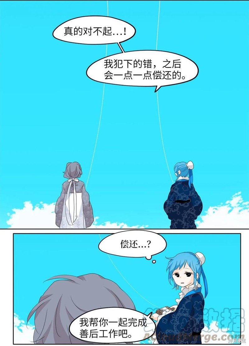 第100话