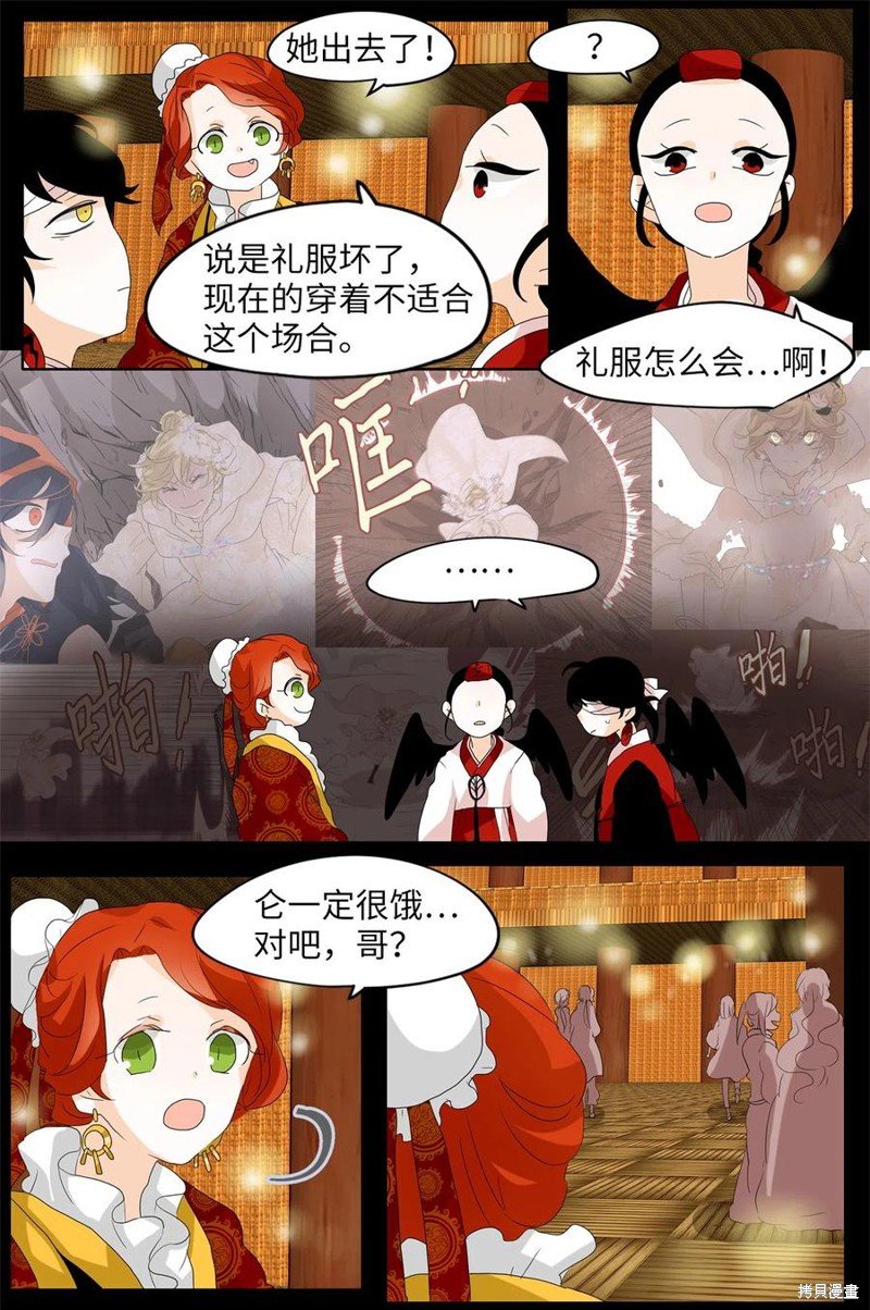 第100话