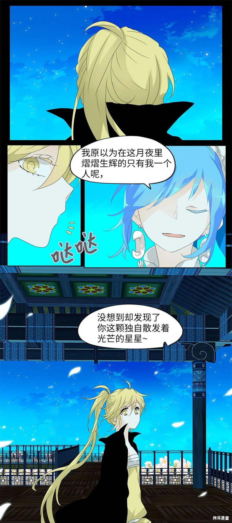 第100话