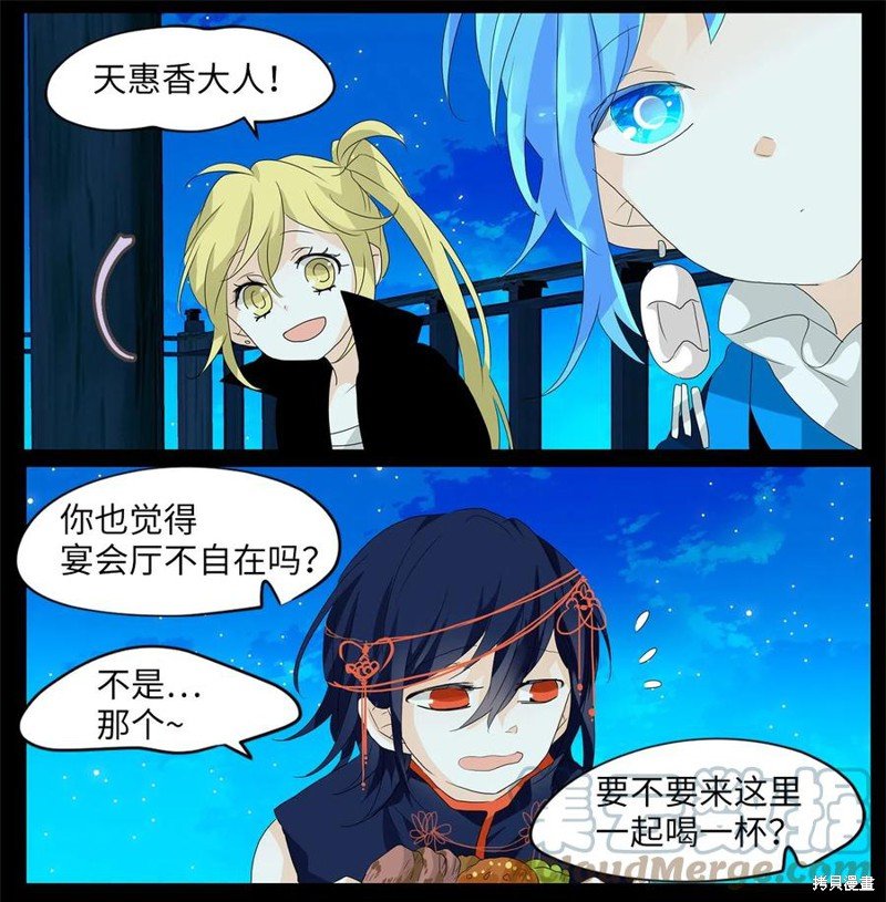 第101话
