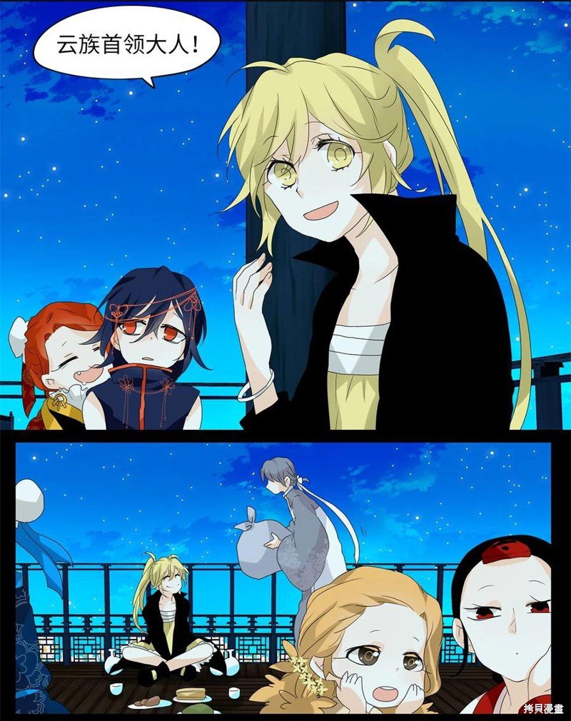 第101话