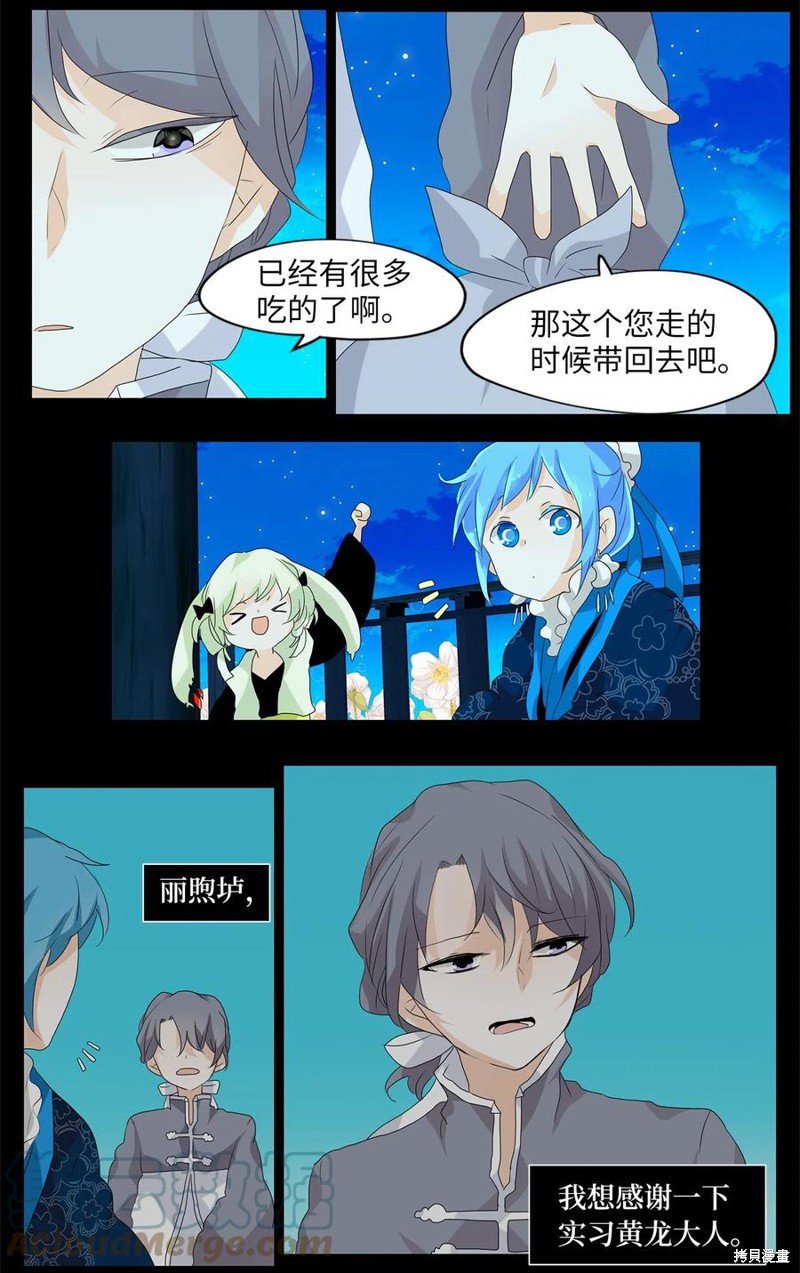 第101话
