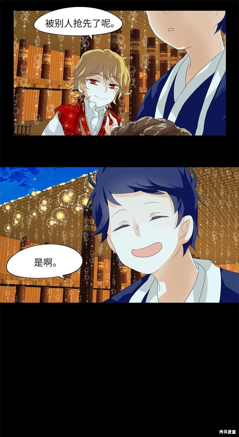 第101话