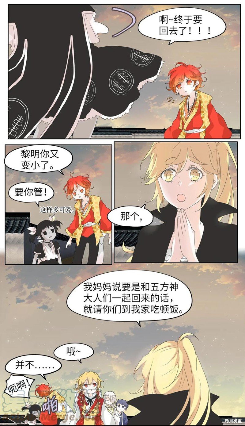 第101话