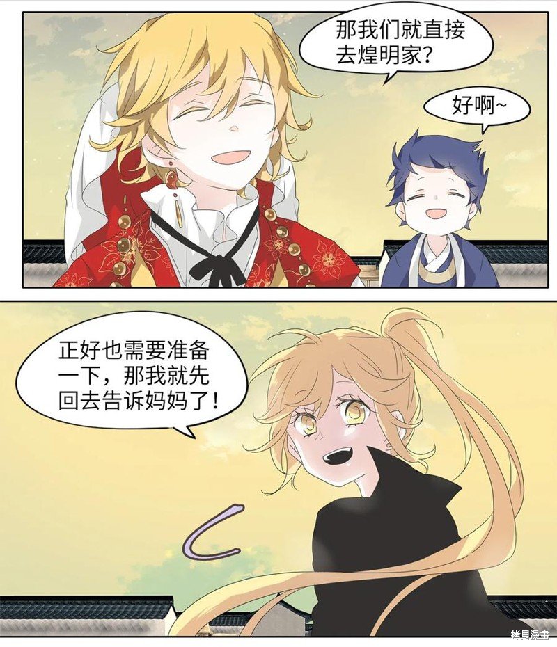 第101话
