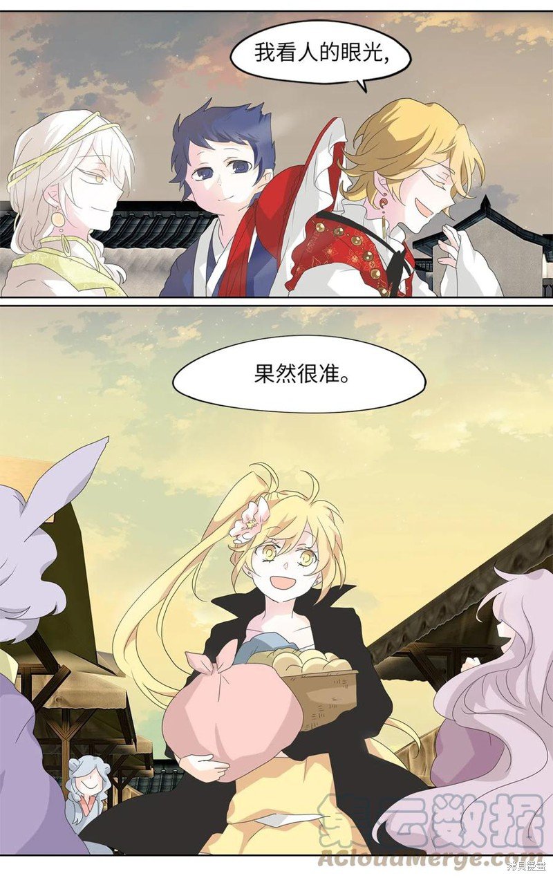第101话